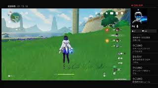 GTAダウンロード終わるまで探索