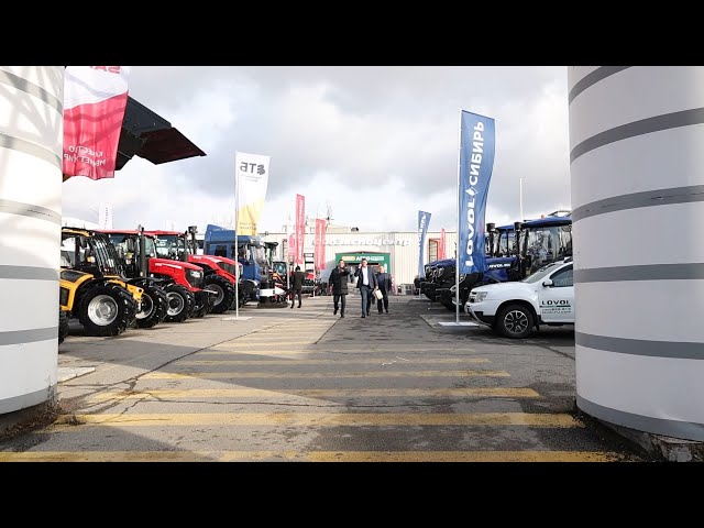 «Агропромышленная неделя - 2024»