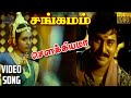 சௌக்கியமா HD Video Song சங்கமம் ரஹ்மான் விந்�