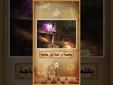 الميت الذي عاد إلى الحياة!