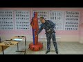 Смотреть