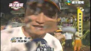 Re: [新聞] 王勝偉、彭政閔守備恩師　前兄弟守備名教練榊原良行過世