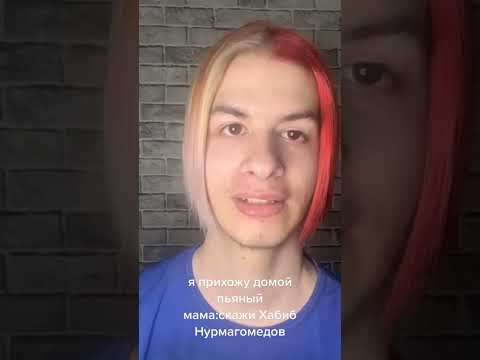 Иван Золо Хабиб Нурмагомедов #shorts