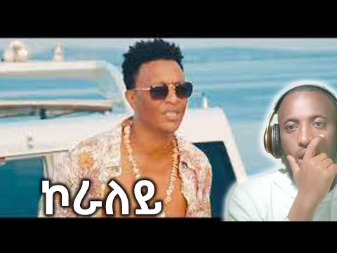 Kaleab Teweldemedhin - Koraley | ኮራለይ - New Eritrean Music 2019