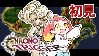 【クロノ・トリガー #5】恐竜人をわからせに行く【初見】