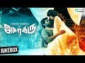 Asuraguru Movie Songs | Audio Jukebox | Vikram Prabhu | Mahima Nambiar | Ganesh Raghavendra