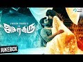 Asuraguru Movie Songs Audio Jukebox Vikram Prabhu Mahima Nambiar Ganesh Raghavendra