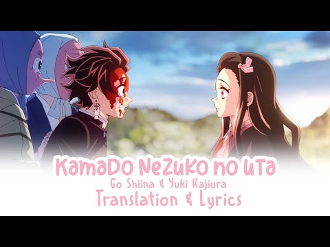 Kamado Nezuko no Uta / Nezuko Theme - Translation & Lyrics (KANJI - ROMAJI - ENGLISH)
