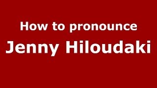 How to pronounce Jenny Hiloudaki