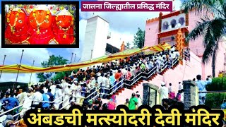 Temple video