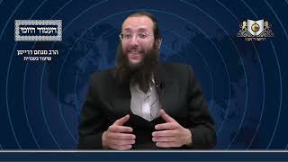 העמוד היומי מסכת שבת דף פ עמוד א