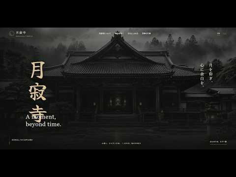 現役ゲームデザイナーがWebサイトを制作しますます イメージ1