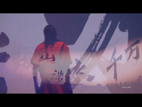 190511 Kris Wu - Young OG & Tiandi Beijing Alive Tour Concert 吴亦凡北京演唱会《Young OG》《天地》