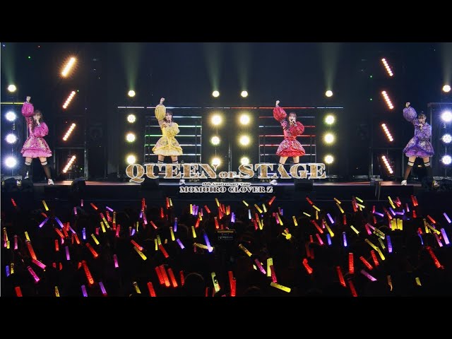 本日、ももクロ結成16周年! NEW ALBUM『イドラ』発売記念「オンラインくじ」販売決定! さらに『QUEEN OF STAGE』より15周年を振り返る「QUEEN HISTORY MEDLEY」のプレミア公開決定! 2 YouTubeサムネイル