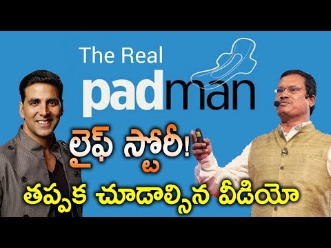 download lagu mp3 mp4 Padman Movie In Telugu, download lagu Padman Movie In Telugu gratis, unduh video klip Padman Movie In Telugu