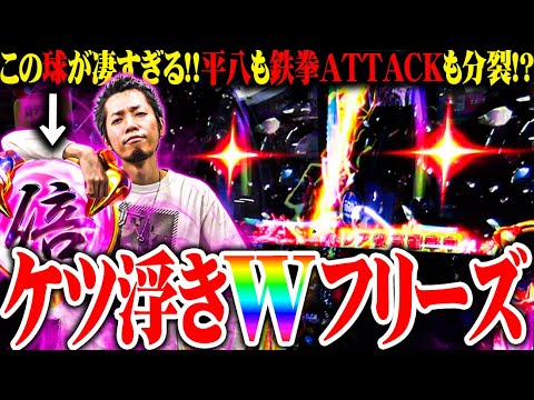 ytr encounters the divine platform and shows off his perfect luck [SEVEN'S TV #1493]