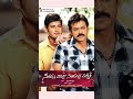 Top 10 Most FEEL GOOD Telugu Movies ️ Music Love Shorts