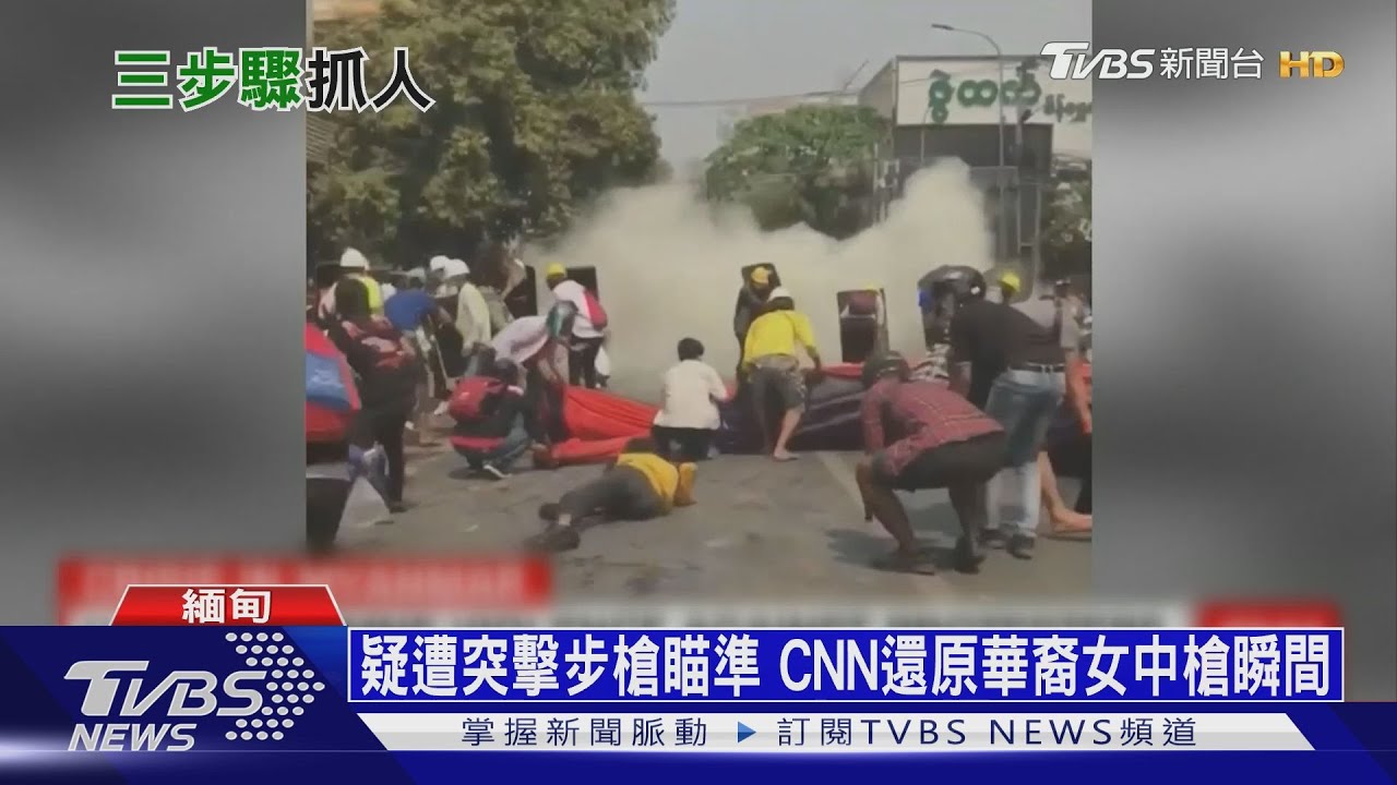 翁山蘇姬又被扣新罪名! 「非法受賄現金、黃金」