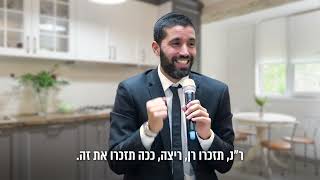 בזכות מה אדם זוכה למחילה על כל עוונותיו 🕊️ ולשפע עצום 💰 שאין לו גבולות? מסר שיכול לשנות חיים (הרב שניר גואטה) - התמונה מוצגת ישירות מתוך אתר האינטרנט יוטיוב. זכויות היוצרים בתמונה שייכות ליוצרה. קישור קרדיט למקור התוכן נמצא בתוך דף הסרטון