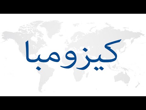 Kizomba in Saudi Arabia - Arabian Kizomba 2015