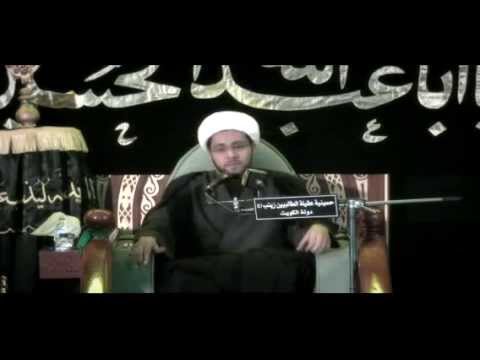 ⁣حسينية عقيلة الطالبيين - الليلة 4 محرم 1436 هـ لسماحة الشيخ علي العبود