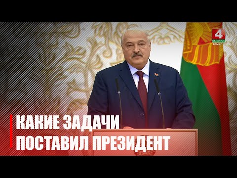 Лукашэнка ўступіў на пасаду Прэзідэнта Беларусі