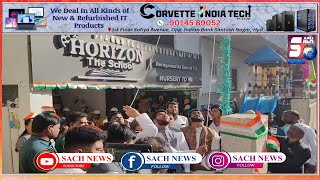 Horizon The School Video