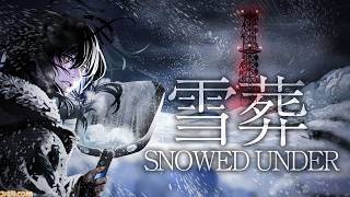 チラズアートの新作「雪葬」やるぞ～！