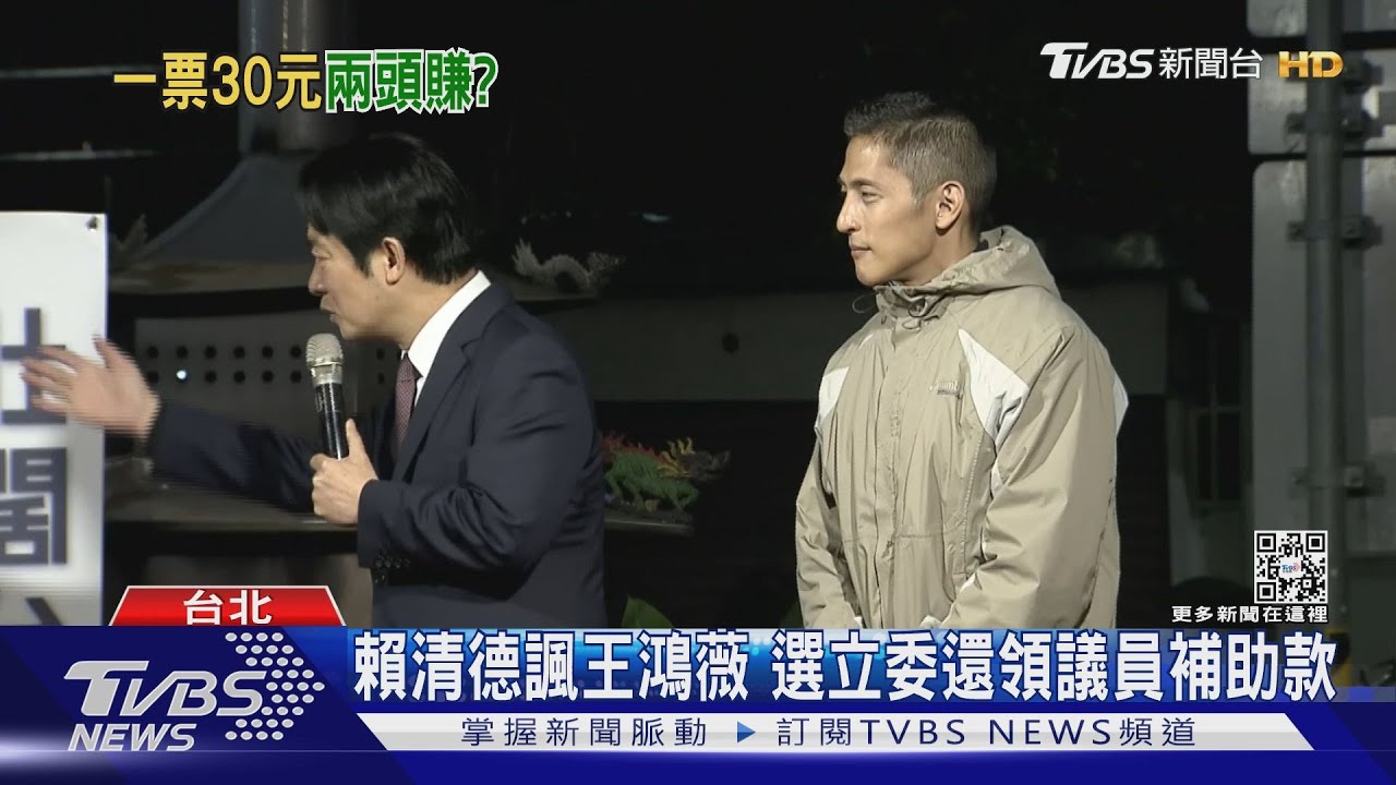可領2次補助款 綠議員轟王鴻薇:吐出來!