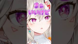 理不尽すぎる求婚も受け入れる小森めと【ぶいすぽ/切り抜き/小森めと/ニチアサ】