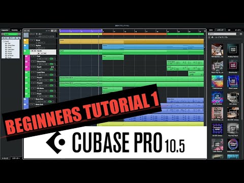 Beginners Lesson 1 [Introduction To Cubase 10.5 Tutorial]