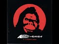 02 ◦ A - Here We Go Again I Love Lake Tahoe  (Demo Length Version)