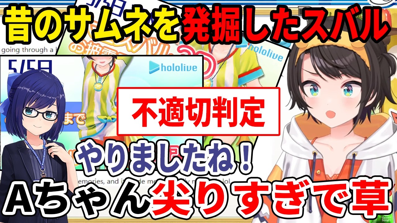 YouTubeサムネイル