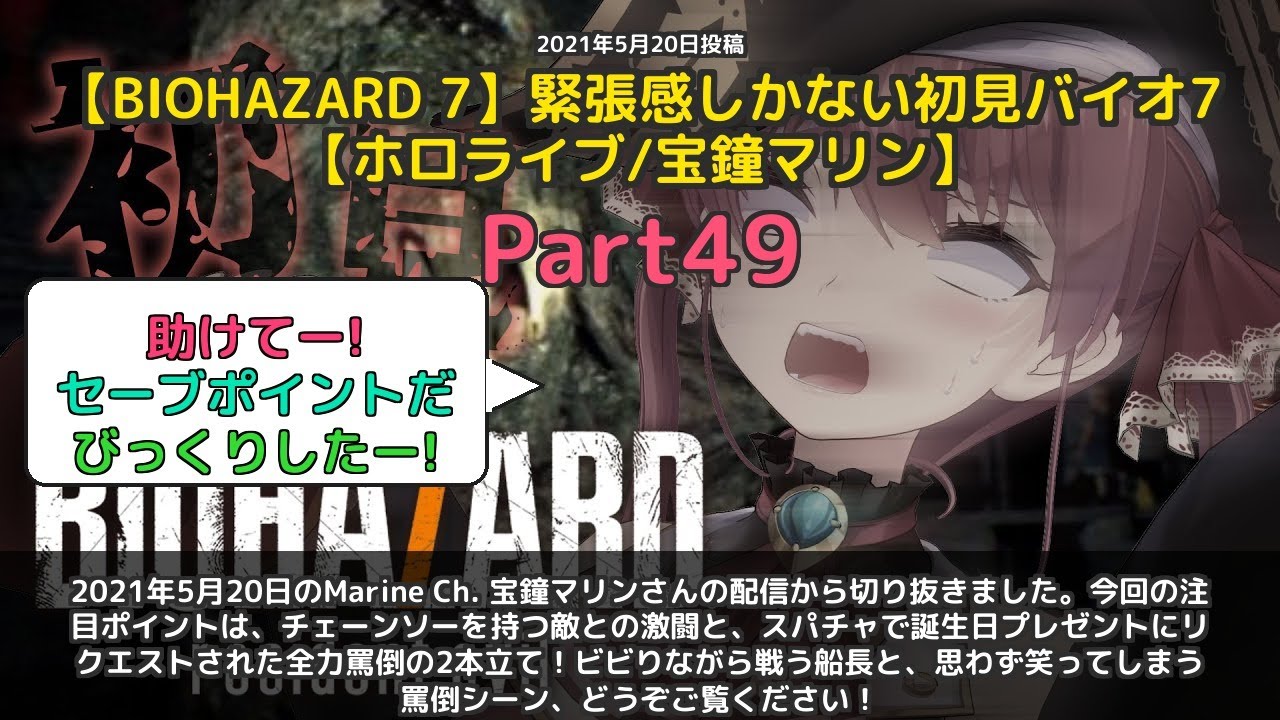 YouTubeサムネイル