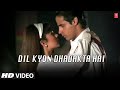 Dil Kyon Dhadakta Hai Full Song Jaanam Anuradha Paudwal Vipin Sachdeva Pooja Bhatt Rahul Roy