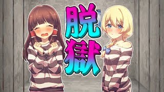 【Minecraft】刑務所で脱獄生活【ゆっくり実況】【マインクラフト】