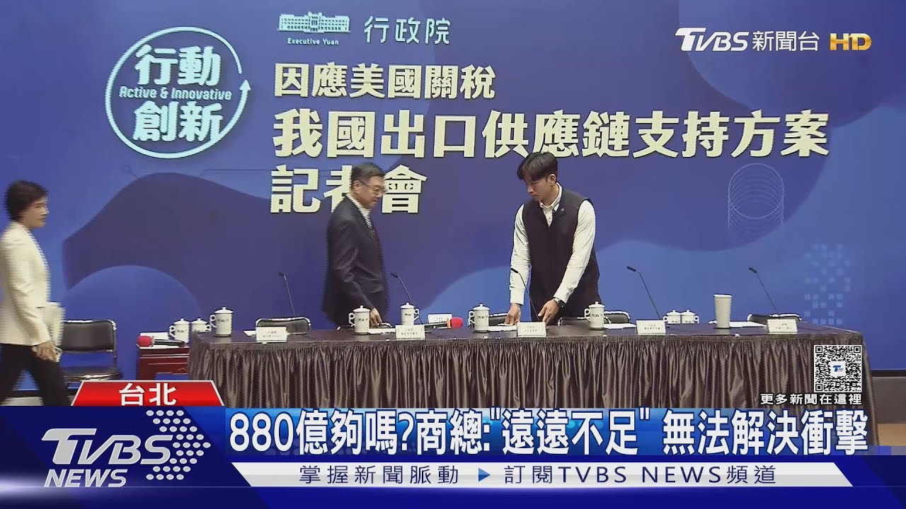 卓邀國會朝野共商國是！藍：應賴總統出面