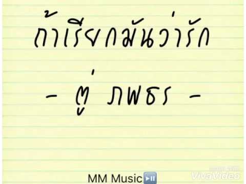 ขยายขนาดหน้าอกด้วยน้ำมัน นวดขยายขนาดเต้านม