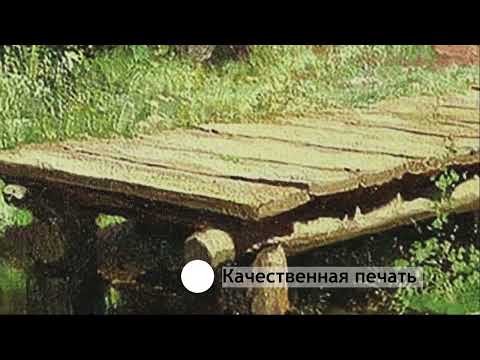 Миниатюра изображения товара Картина Декарт 8Л4148