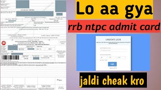 Rrb Ntpc Admit Card. Rrb Ntpc Admit Card Release Date 2020