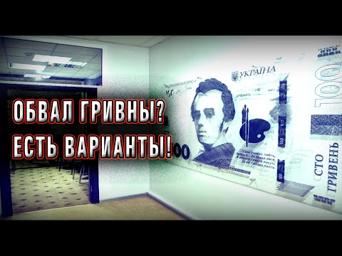 Турчинов, Смолий и Зеленский с Ермаком. Нацбанк против инфляции.