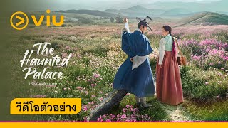 Trailer Preview Image