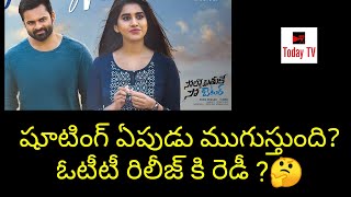 Solo brathuke so better OTT release??