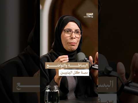 اليمن بودكاست