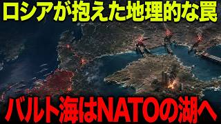 ウクライナ無人機がクリミアのS-400を破壊！ケルチ橋の盾が剥がされる…バルト海で崩れるロシアの優位