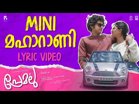 Mini Maharani Lyric Video | Premalu | Vishnu Vijay | Suhail Koya | Girish AD | Naslen | Mamitha