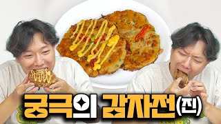 유튜브 썸네일