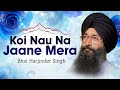 Bhai Harjinder Singh Ji Koi Nau Na Jaane Mera Hum Satgur Laley Kandhey