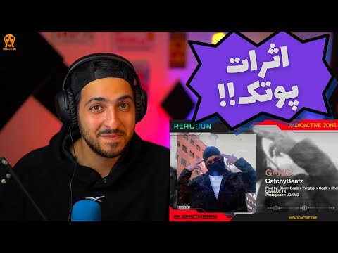 "GANG" CATCHYBEATZ REACTION - واکنش به ترک «گنگ» از کچی بیتز