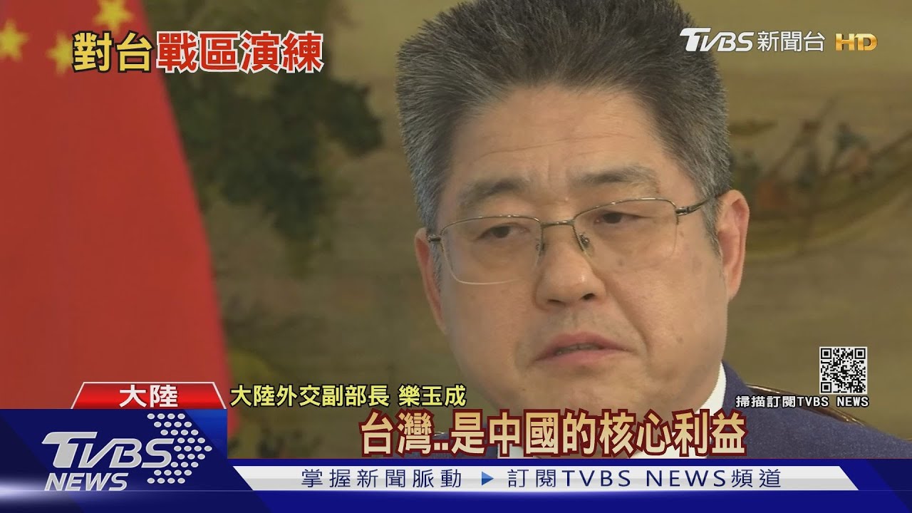 「台灣最晚2050年前回歸」 陸專家:必要時將武統
